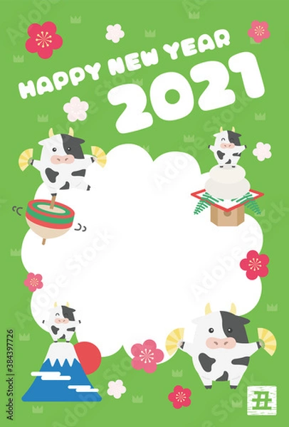 Fototapeta 2021年の丑年の年賀状のイラスト