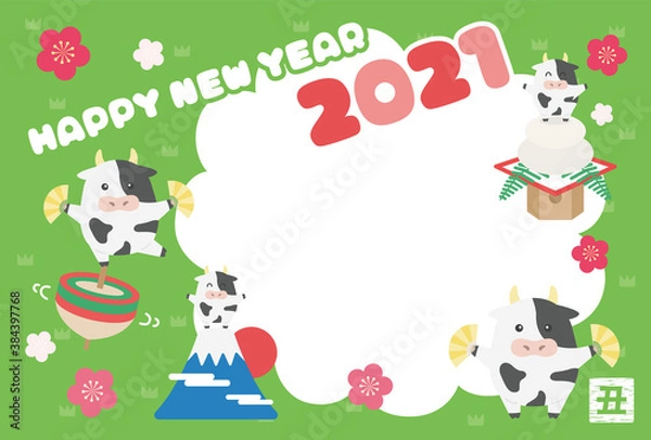 Fototapeta 2021年の丑年の年賀状のイラスト