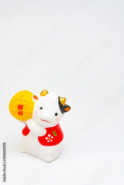 Fototapeta 2021年干支の牛（丑、うし）年賀状素材