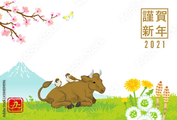 Fototapeta 2021　丑年賀状　雀を乗せた寝そべる牛　春の野原