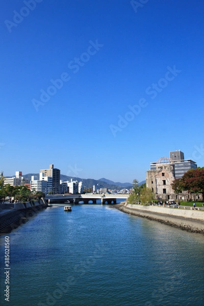 Fototapeta 原爆ドーム