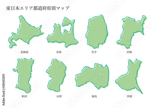 Fototapeta 都道府県別マップ