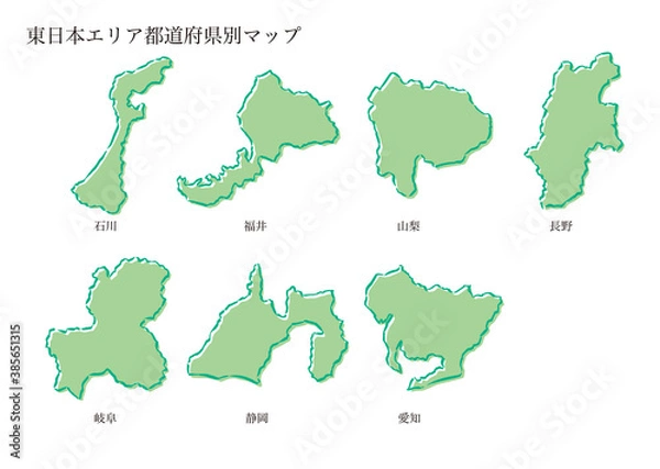 Fototapeta 都道府県別マップ