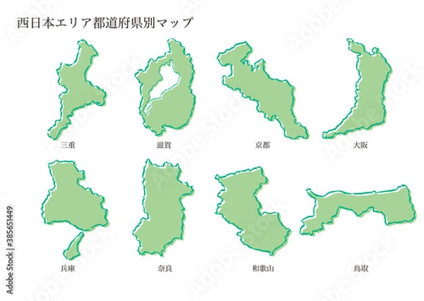 Fototapeta 都道府県別マップ