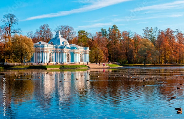 Fototapeta Grotto pavilion in Catherine Park in autumn, Tsarskoe Selo, Russia. Summer residence of Russian Emperors.