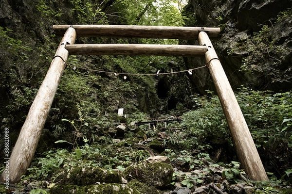 Fototapeta 権現谷の河内元行者窟