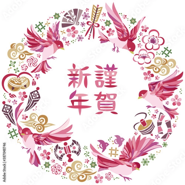 Fototapeta お正月　縁起物　和風　小鳥フレーム