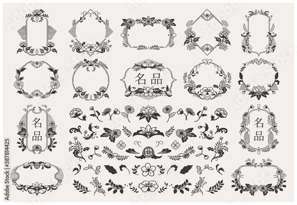 Obraz Set of hand drawn oriental elements and floral frames. Luxury label design. Vector illustrations. 