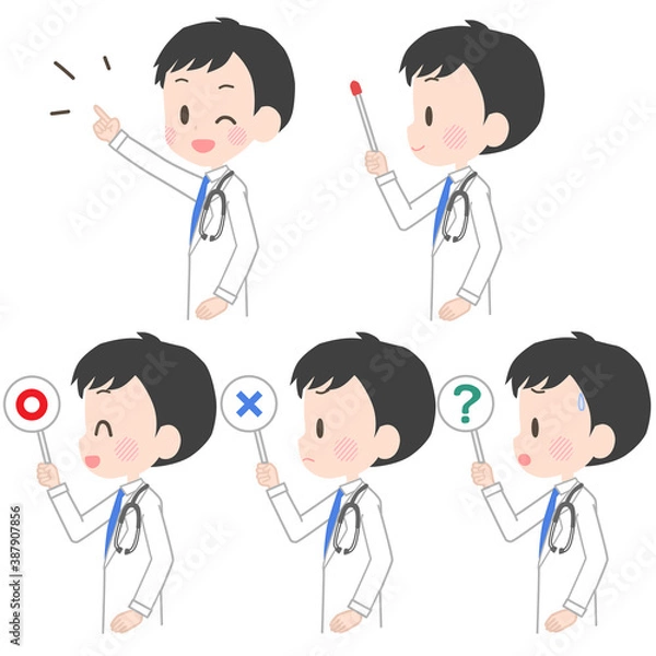 Fototapeta 医師　ポインター　サイン　セット