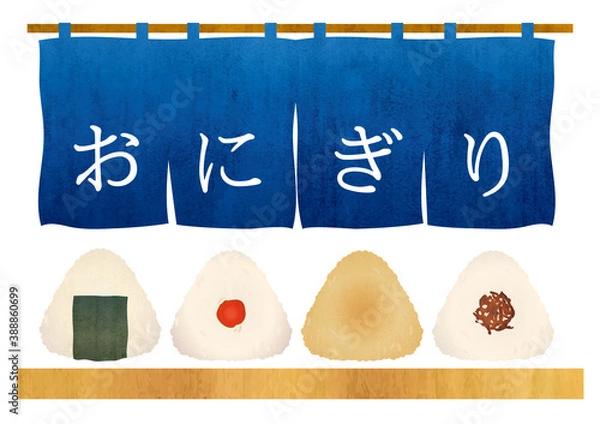 Obraz おにぎり屋さんの暖簾といろんな種類のおにぎりイラスト