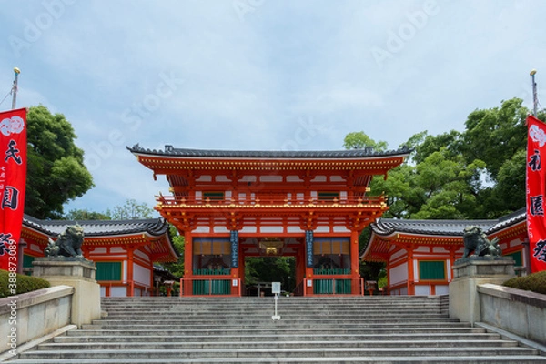 Fototapeta 八坂神社西楼門