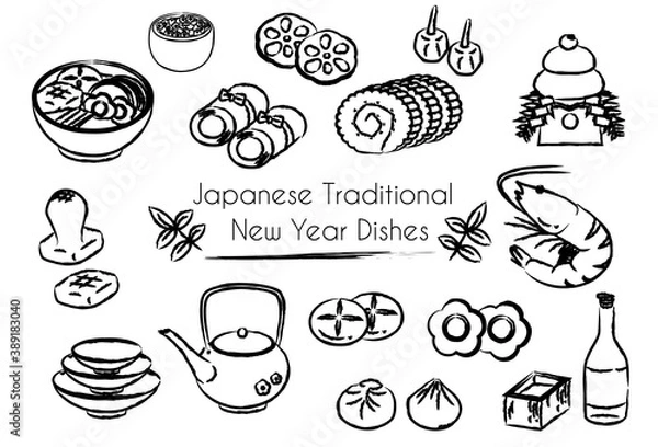 Fototapeta お正月　牛　干支　縁起物　セット