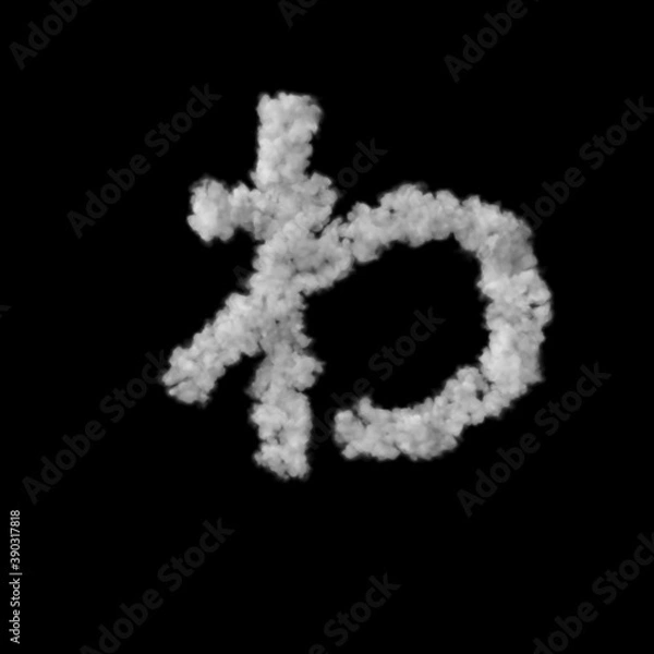 Fototapeta 雲形のフォント