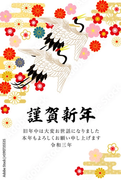 Obraz 年賀状-和柄丹頂鶴-白背景