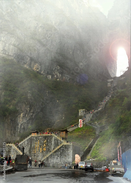 Fototapeta Hunan, China - Dec 2011 : The Heaven's Gate, National Park Zhangjiajie. "Tianmen Paradise" is the meaning of the Chinese characters on stone.