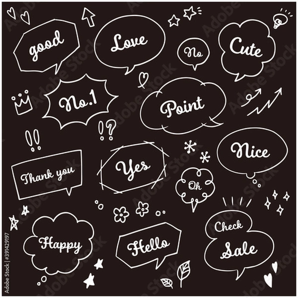 Fototapeta 吹き出し素材セット