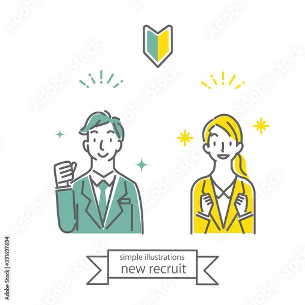 Fototapeta シンプルな線画の就活生のアイコン風イラスト素材　男女セット　三色