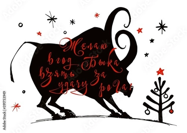 Obraz Новогодние открытки