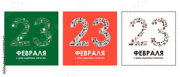 Fototapeta set of postcards of February 23-Defender of the Fatherland Day. Russian inscription. Inside, the numbers 23 are represented by things and Hobbies on a green military background. banner on February 23.