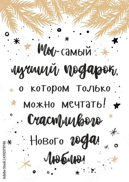 Obraz christmas card