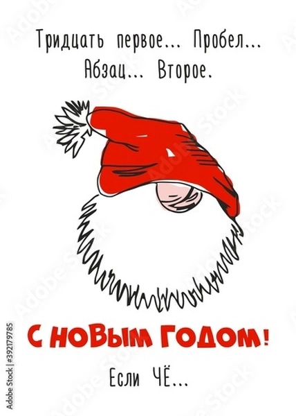 Obraz christmas card