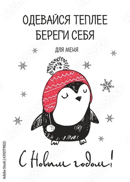 Obraz christmas card 