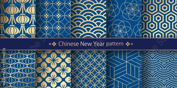 Fototapeta 春節、中秋節、中国、中華、旧正月、正月、和柄素材、伝統模様、パターン、セット、和柄	
