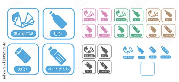 Obraz ゴミの分別マークのイラスト素材