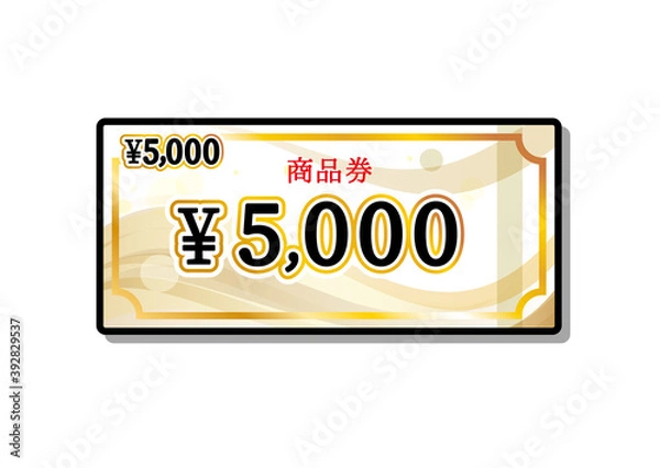 Obraz 5000円　商品券　 金券　ギフトカード　ベクターイラスト １枚