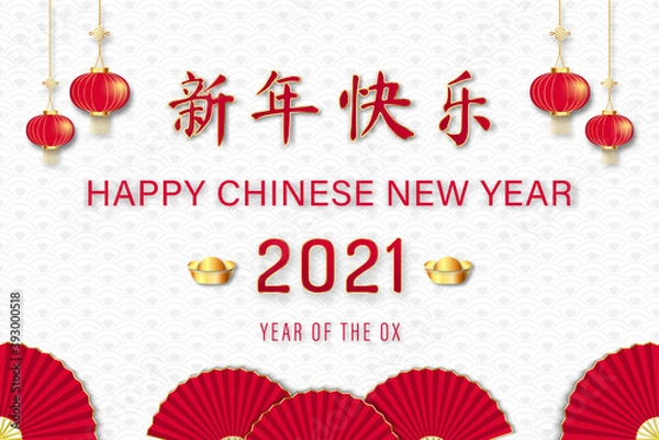 Obraz Red Chinese text means happy new year with Chinese style decoration on white gray wave pattern background for 2021 year of the ox