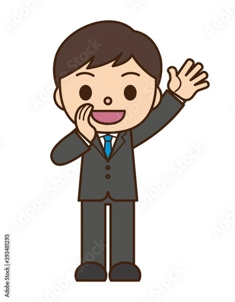 Fototapeta 呼ぶ スーツ 男性