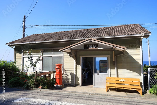 Obraz 海沿いの駅