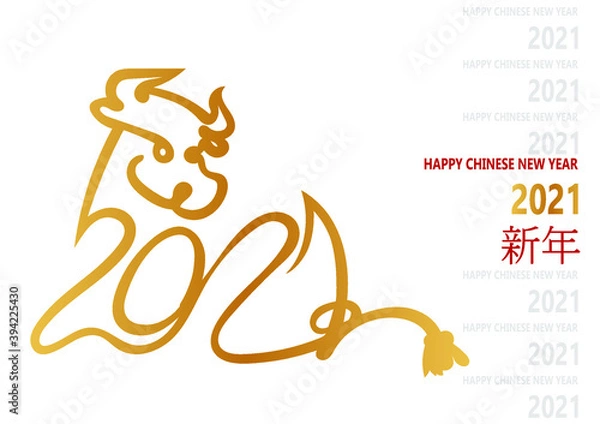 Fototapeta Happy New Year chinese 2021 card. Paper cut bull character. Stylish asian design. Golden vector. 