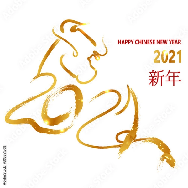 Fototapeta Happy New Year chinese 2021 card. Paper cut bull character. Stylish asian design. Golden vector. 