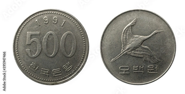 Fototapeta 1991 coin from South Korea representing a flying manchurian crane, value of 500 won, obverse and reverse.
