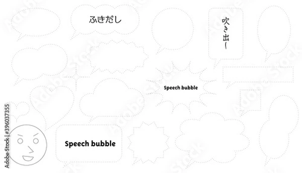 Fototapeta Speech bubble_dotted line_02