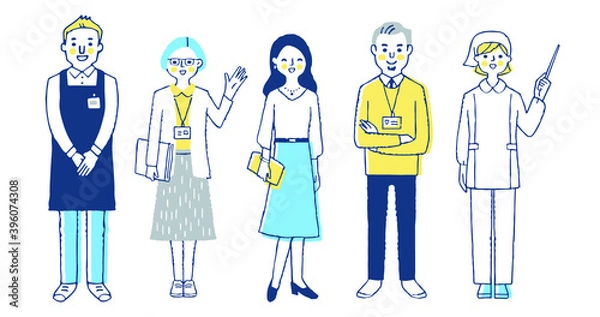 Fototapeta さまざまな職業の人々　全身