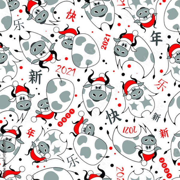 Fototapeta New year funny bulls seamless pattern 2021. Vector illustration for design.