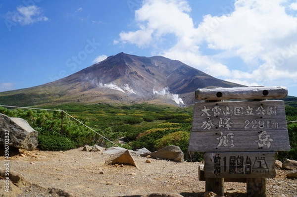 Obraz 旭岳・第一展望台（北海道、大雪山国立公園）