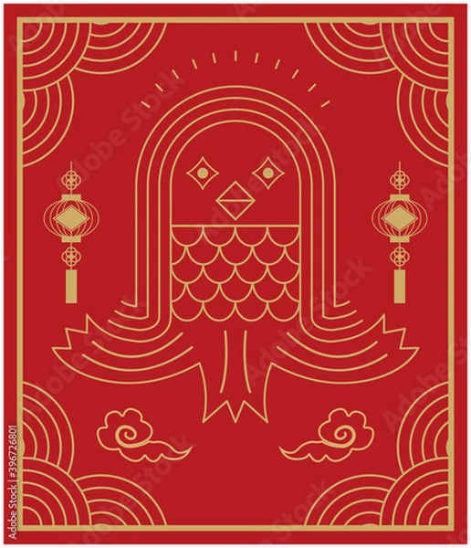 Fototapeta アマビエ　妖怪　キャラクター
