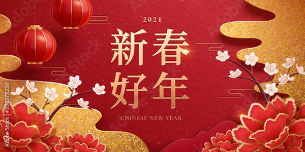 Obraz Elegant floral new year design