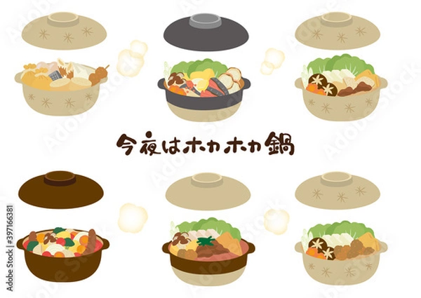Fototapeta ホカホカ鍋セット　シンプルタッチ　（石狩鍋・キムチ鍋・鶏鍋・おでん・トマト鍋・ちゃんこ鍋）