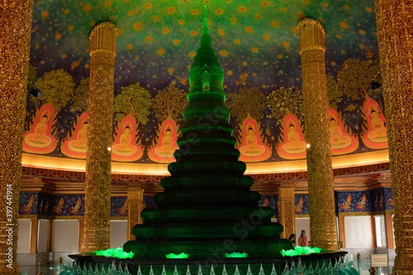 Fototapeta Wat