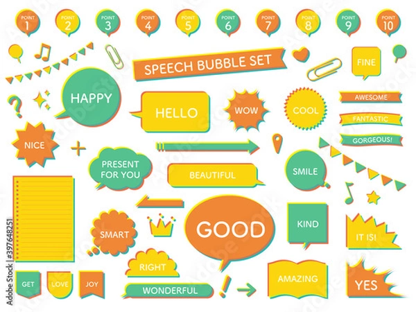 Obraz 版ズレ風のカラフルな吹き出しセット＿文字あり