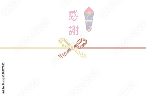 Obraz 手描き文字オシャレ熨斗テンプレート　感謝