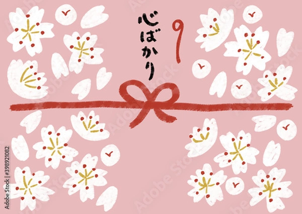 Obraz たくさんの桜　おしゃれな心ばかり熨斗　熨斗紙・掛け紙
