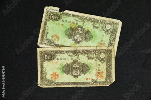 Obraz 古銭紙幣硬貨