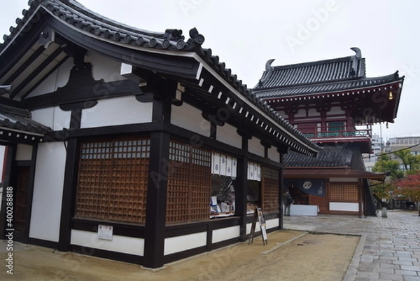 Fototapeta 四天王寺