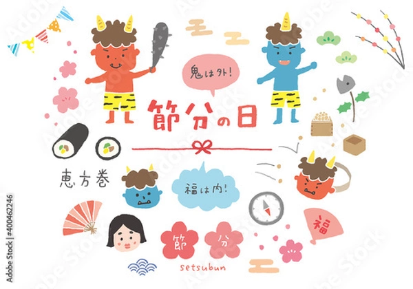 Fototapeta 節分にまつわる手描きイラスト（カラー / 輪郭線なし）