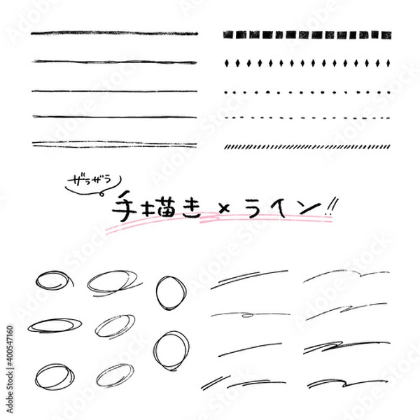 Obraz 手描き　ライン　罫線　装飾　フレーム　ざらざらタッチ　アナログ　セット